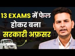 SSC CGL Topper Josh Talks Speech / VISHAL TIWARI / SSC / JOSH TALKS