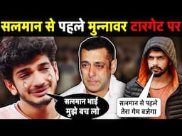 लॉरेंस बिश्नोई की हिट लिस्ट में मुन्नवर फारूकी | Lawrence Bishnoi | Manohar farooqui | Salman Khan