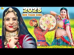 FAGAN SONGS 2025 - पिया उडगी मारी नींदड़ली (Remix) Ramniwas Kalru #New Rajasthani DJ MIX Fagan Songs