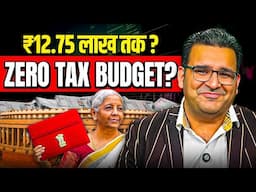 Union Budget 2025 Most Important Updates | @Sanjay_Kathuria | Josh Talks Stock Market