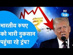 Indian Rupee All Time Low पर, क्या Donald Trump के Tariff war का हुआ असर? | BIZ Tak