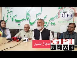 Media Talk samani press club ajk ,Dr A.R Gatrad about cleft lip children and club foot