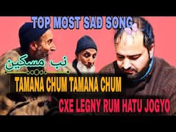 😭💔Tamana Chum Tamana Chum || Kalami Nab Miskeen || Gm Bulbul || Kashmiri Sufi Song