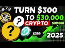 Turn $300 to $30,000 - 3 Huge Potential Coins For 2025 Long Term Holding | Best Cryptos