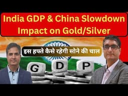 🔥Gold Market news | India GDP and China slowdown impact on Gold and Silver prices | Gold Price today