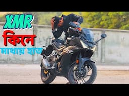 কেন HERO Karizma XMR Flop হয়ে গেলো? || BIKE Lover Bachelor ||