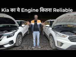 KIA ke is Engine ki Kitni Life Rahegi ? Engine Review