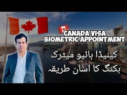 How To Book Canada VISA 🇨🇦Biometrics Appointment Online Through VFS Pakistan 🇵🇰