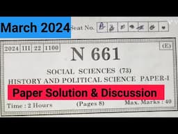 History Board Paper 2024 Class10 SSC Solution & Discussion 10th History & Political Science MH Board