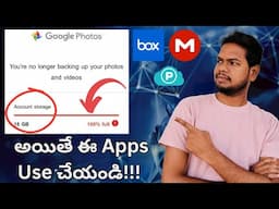 Free Cloud Storage Apps in Telugu | Sai Nagendra