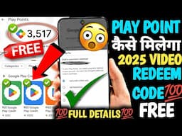 Play Points kaise Milega 2025 | Google Play Point earn tricks| play point ka use kya hai play point?