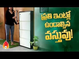 ప్రతి ఇంట్లో ఉండాలి ఈ ప్రోడక్ట్ | Must-Have Shoe Racks Available for Purchase Online