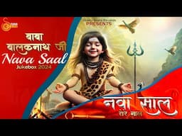 NAVA SAAL SPECIAL JUKEBOX - BABA BALAKNATH JI -NON STOP BHAJANS 2025