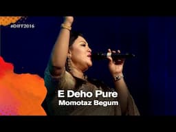 E Deho Pure (এ দেহ পুড়ে) | Momotaz Begum (মমতাজ বেগম) | DIFF 2016