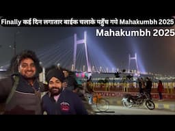 Finally Reached Mahakumbh 2025 After Long Bike Drive |Mahakumbh 2025 Paryagraj