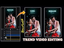 VN App Trending Lyrics Video Editing || VN Video Editor Lyrics Editing || trending reel editing