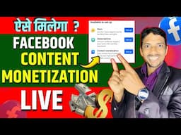 Facebook Content Monetization Kaise Milega ? Anand Vishwakarma  is live 29 January 2025