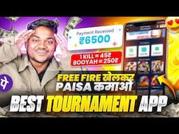 Per Kill = ₹45 | Free Fire Khelkar Paise Kamao🤑 | By Playing this Secret Free tournament App 2025 🔥