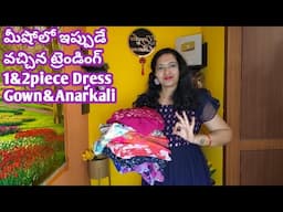 మీషోలో ఇప్పుడేవచ్చిన ట్రెండీ valentine'sDay Gown/dress/meesho valentine's day gown/dress haul telugu