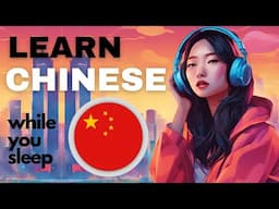 Learn Chinese While You Sleep 😀 Common  Chinese Phrases for Everyday Life 😴  Chinese Lesson