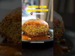 Ahara Foods-The Taste of Maharashtra , 6th Main Rd, Tulsi Theater Rd, Marathahalli, Bengaluru