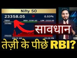 OPERATORS को पहले से पता है? Nifty Bank nifty prediction 05 FEB-Stock Market News-ODS-Trade Setup