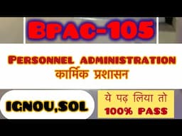 BPAC-105| Personnel Administration| IGNOU,SOL | most important questions