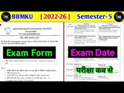 BBMKU Semester 5 ka exam form kaise bhare। bbmku semester 5 ka exam kab hoga। sem 5 ka exam Bbmku