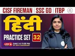 CISF FIREMAN | SSC GD | ITBP | Hindi Practice Set - 32 | By Aditi Mam | Hindi Classes