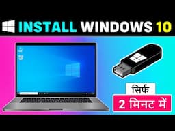 Windows 10 Installation Step By Step  2025 | How to Install Windows 10 From USB 🔥 Install Windows 10