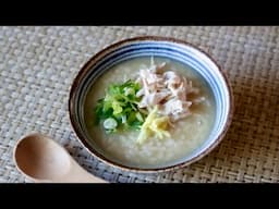 Chicken Porridge Recipe - Japanese Cooking 101