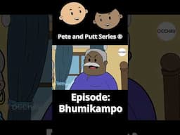 Bhumikampo Trailer | Pete and Putt Series® | OCCHAV® #mrchag #occhav #peteandputtseries