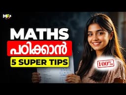 5 Best Tips to Study Maths Effectively | Study Tips Malayalam