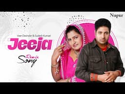 Jeeja | Veer Davinder & Sudesh Kumari | Punjabi Remix Song | Priya Audio