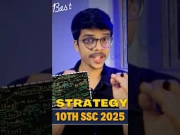 Best Strategy video For 10th Board Exam #boardexam