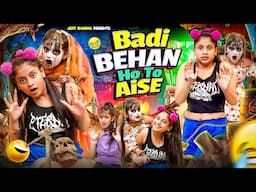 Badi Behan Ho Toh Aise || Aditi Sharma