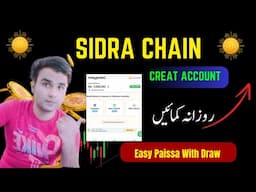 sidra chain app | Daily earn 1000| how to create sidra chain account | sidra chain KYC verification