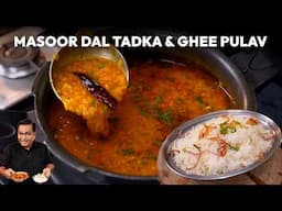 Simple and Delicious Masoor Dal Tadka & Ghee Pulao Recipe | झटपट और स्वादिष्ट रेसिपी