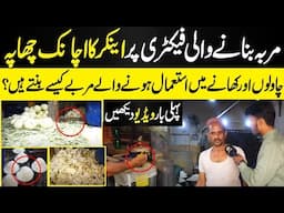 Muraabaa banany wali factory Par Anchor Ka Achanak Chapaa | Daily Dharti