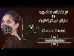 Pashto Mast Slow & Reverb Song | Stargi Mi Tori Tori | Pashto Song | Mast Song | Pashto Slow Song |