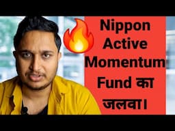 Nippon Active Momentum Fund का जलवा।🔥