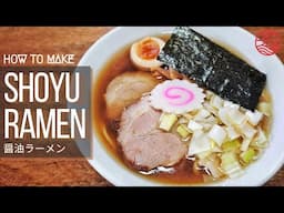 How to make Shoyu Ramen 醤油ラーメン