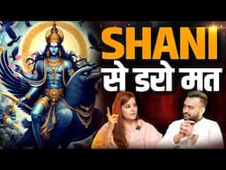 Shani को कैसे मनाएँ? Best Remedies for Shani | Swaati Mehrotra on NAMASTRO