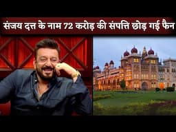 Sanjay Dutt Biggest Female Fan Left Rs 72 Crore Massive Property To Him