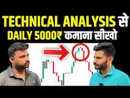 Technical Analysis Free Course Earn 5000₹ Daily | Stock Market For Beginners @chartanalysis123 ​