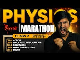 MAHA-SAILAAB - Full PHYSICS Class 9 in One-Shot Marathon | Motion, Force, Gravitation, Work, Sound