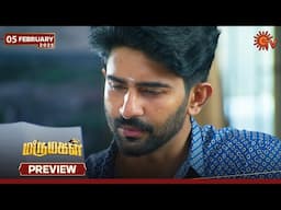 Marumagal - Preview | 05 Feb 2025 | Tamil Serial | Sun TV