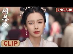 EP26 Clip 教训君钰珏的神秘人是玄烈？绮罗焦急出门寻找【相思令 Everlasting Longing】