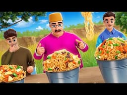 नूडल्स की चुनौति की कहानी - Noodles Challenge Story in Hindi | 3D Animated Hindi Moral Stories 2024