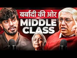 काश भारत का हर Middle Class एक बार इस वीडियो को देख ले Ft. Amit Sangwan | Deep Cast 16